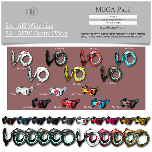 :::SOLE::: SA - AH Wing ring 01 (MEGA Pack)