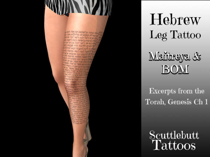 .::Scuttlebutt::. Hebrew Leg Tattoo