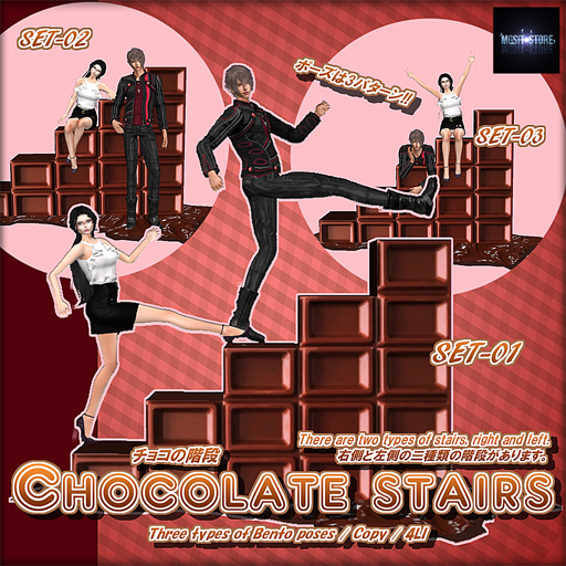 *MGSIT-S*Chocolate stairs..