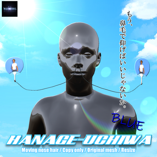 *MGSIT-S*hanage-uchiwa[BU]