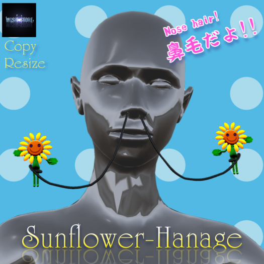 *MGSIT-S*Sunflower-Hanage