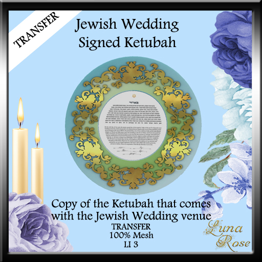 Ketubah - Transfer Version