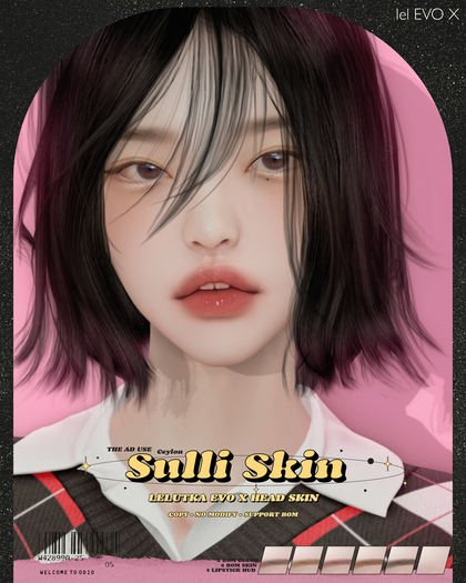 [ODIO] SULLI SKIN - Cold Tone