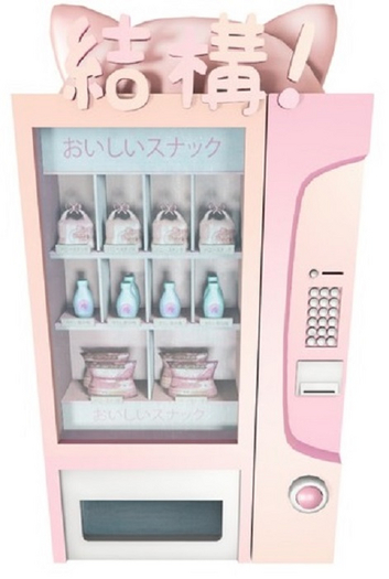 06 Kawaii Shoppe - vending machine pink RARE