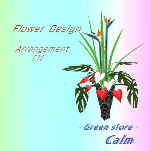 Flower Arrangement - A 004 suto