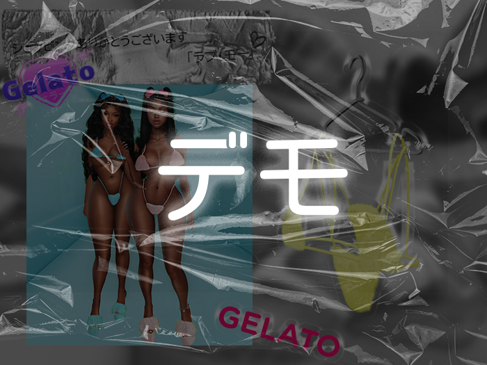 Gelato - Pluffy Outfit - DEMO