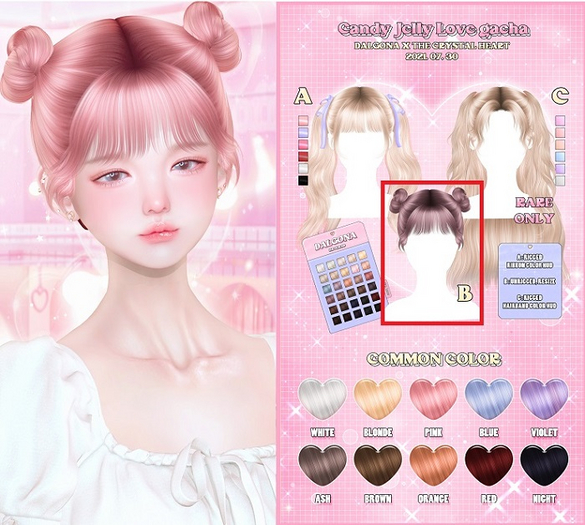 DALGONA - Candy Jelly Love GACHA - B (ash)