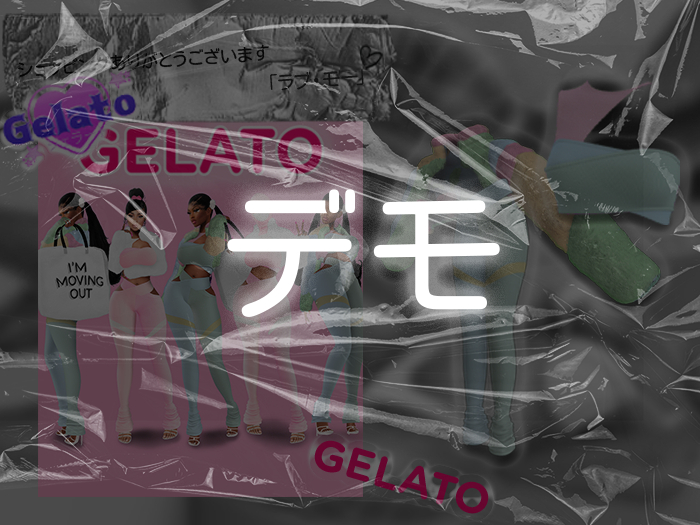 Gelato - Lver$ Oufit - DEMO