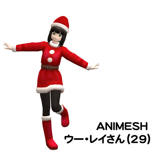 Wu Lei santa animesh