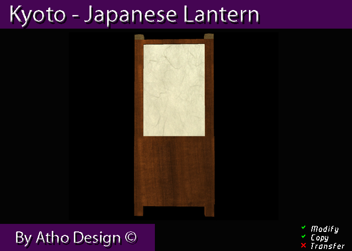 Kyoto - Japanese lantern