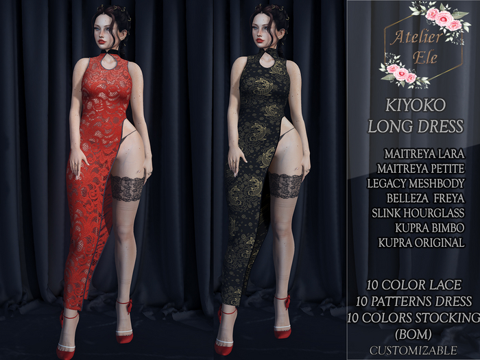 {AE}   KIYOKO LONG DRESS