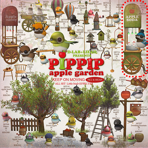 14 D-LAB+LIZAIL PIPPIP SET - RARE