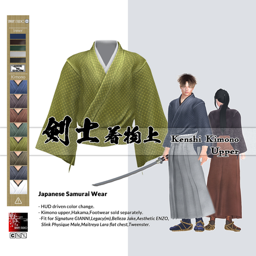 Ss.Kenshi Kimono upper