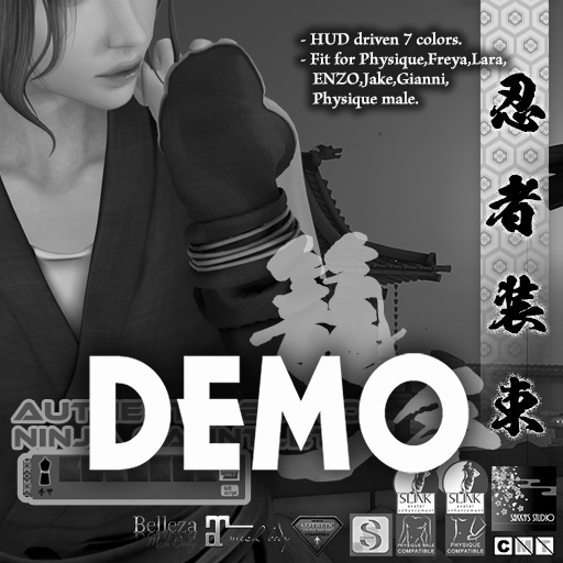 Ss-Ninja Gauntlet =DEMO=