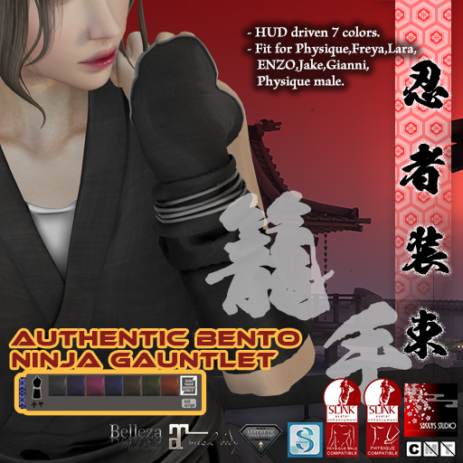 Ss-Ninja Gauntlet 