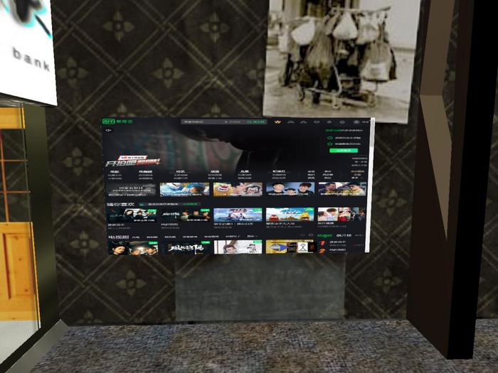 Iqiyi TV