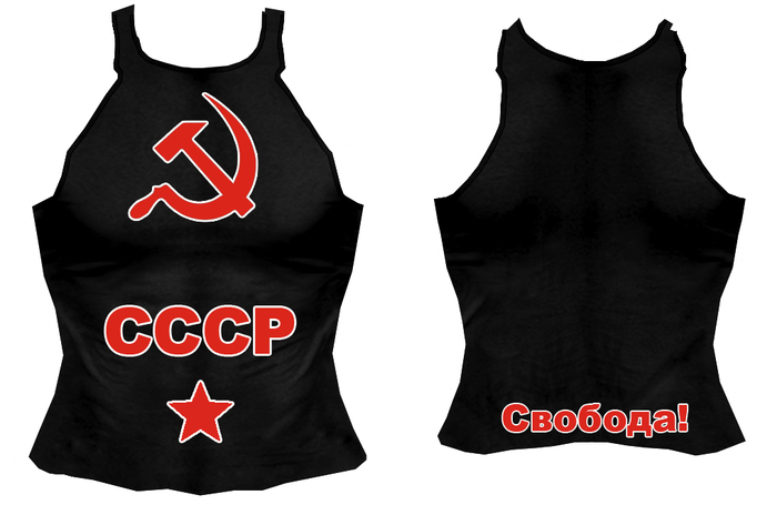 AA CCCP Tank