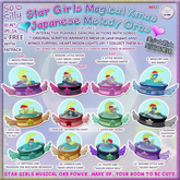 03 So Silly Star Girls Xmas Music Orb - LILMoon"KissSanta" RARE