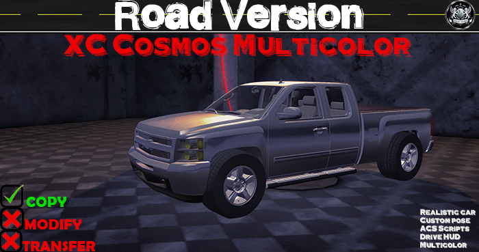XC Cosmos multicolor road (box)