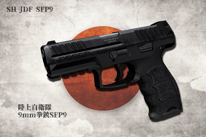 SH RP Prop Gun - SFP9