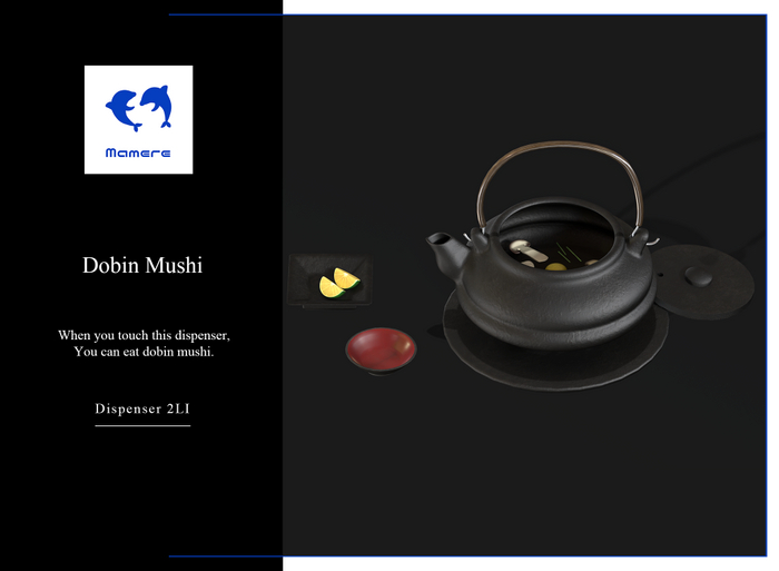 [Mamere] Dobin Mushi