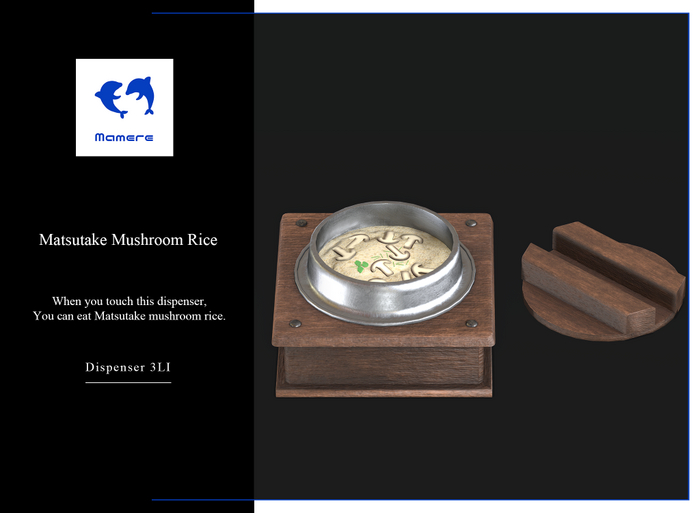 [Mamere] Matsutake Mushroom Rice