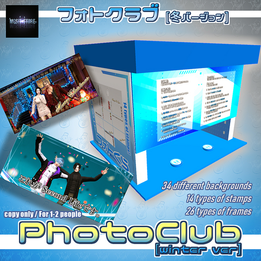 *MGSIT-S*PhotClub[winter ver]v2