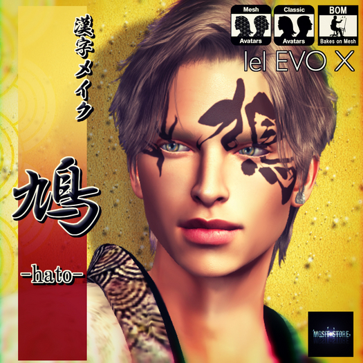 *MGSIT-STORE*kanji-hato