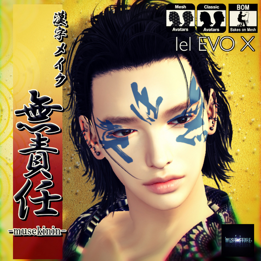 *MGSIT-STORE*kanji-musekinin