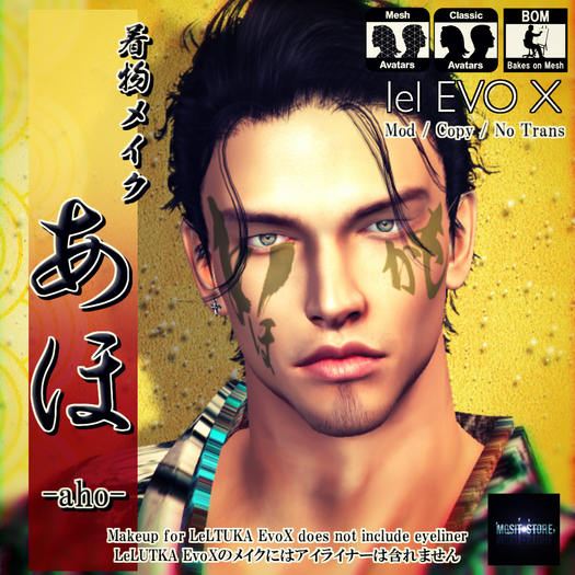 *MGSIT-STORE*KIMONO-make[AHO]DEMO