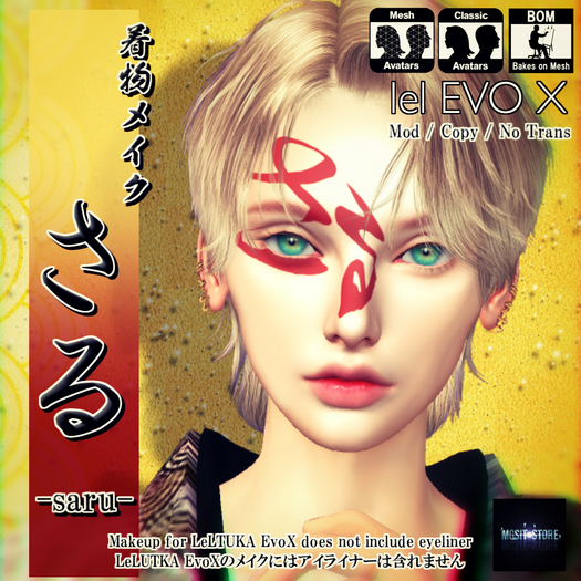 *MGSIT-STORE*KIMONO-make[SARU]