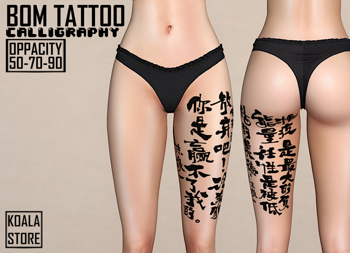 // KOALA STORE // BOM TATTOO - calligraphy -