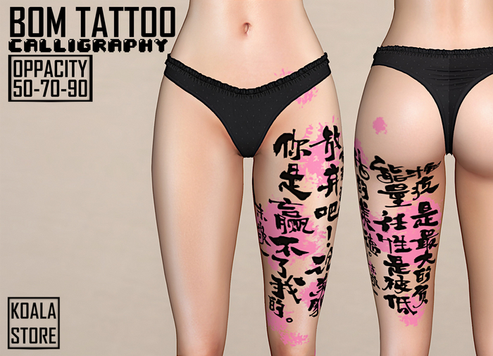 // KOALA STORE // BOM TATTOO - pink calligraphy -