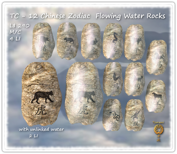 12 Chinese Zodiac  Flowing Water Rocks
