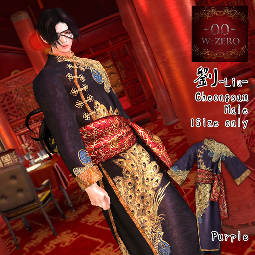 -00- Cheongsam_PPL