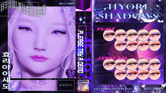 .WARETA. Hyori Eyeshadows (Add Me!)