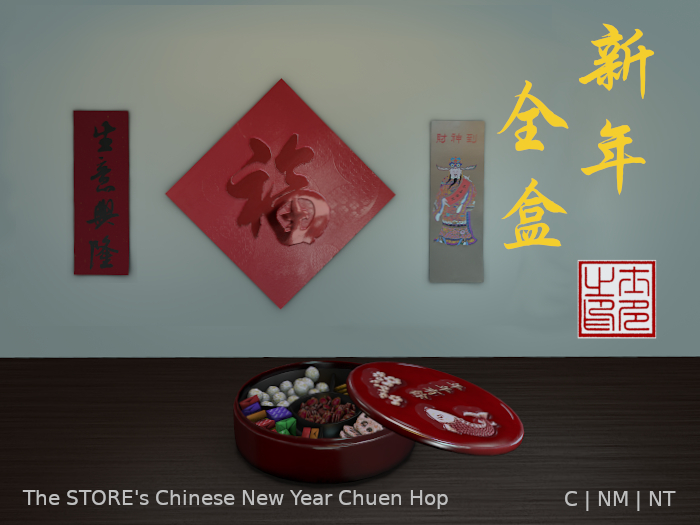 Chinese New Year Chuen Hop (Assorted Candy Box) 全盒