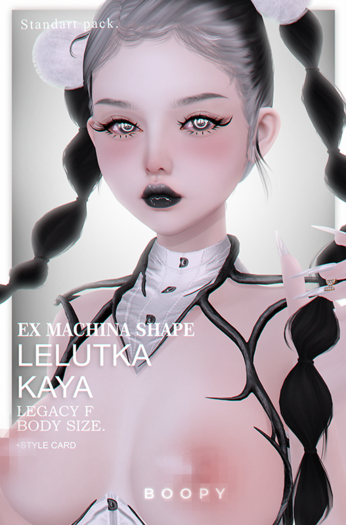 BOOPY • Ex Machina Shape (Kaya) (Standart Pack)