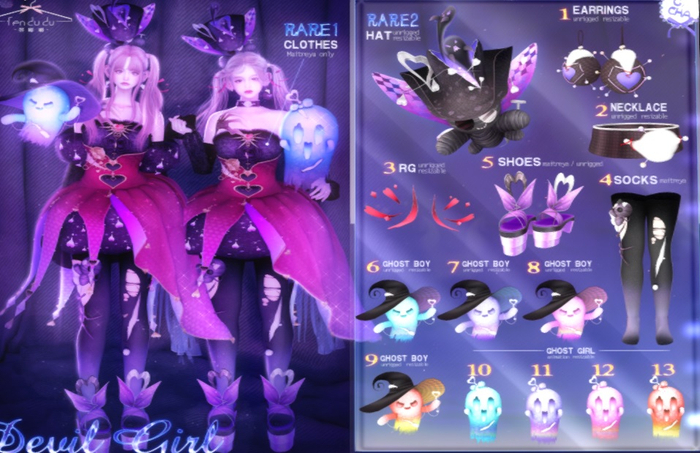 #2 FenDuDu_Devil Girl Gacha