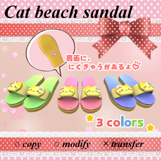 Cat beach sandal