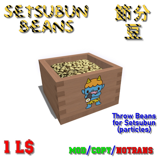Setsubun Beans Box