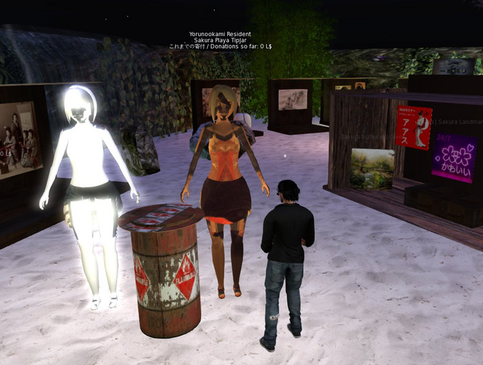 Virtual Girl Origami SLS