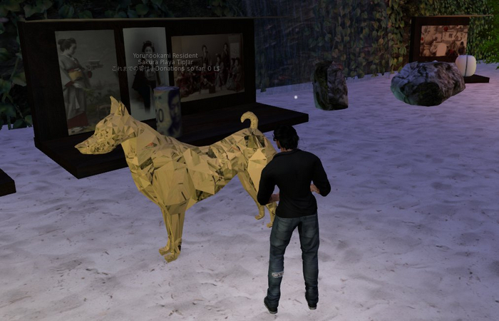 Japanese Origami Dog SLS