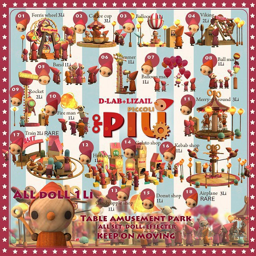 D-LAB+LIZAIL PIU PICCOLI SET Full Set + Rare( 18 Pcs )
