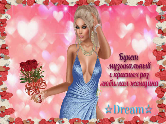 Buket Muzykal'nyy Krasnykh Roz Lyubimaya Zhenshchina