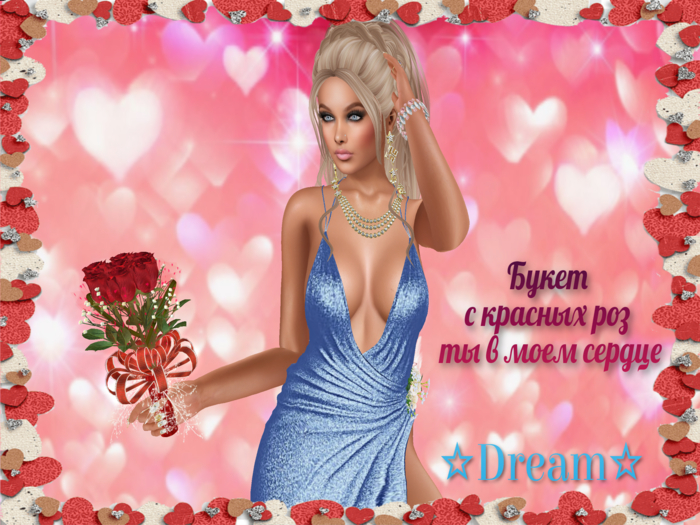 Buket Krasnykh Roz Ty v Moyem Serdtse