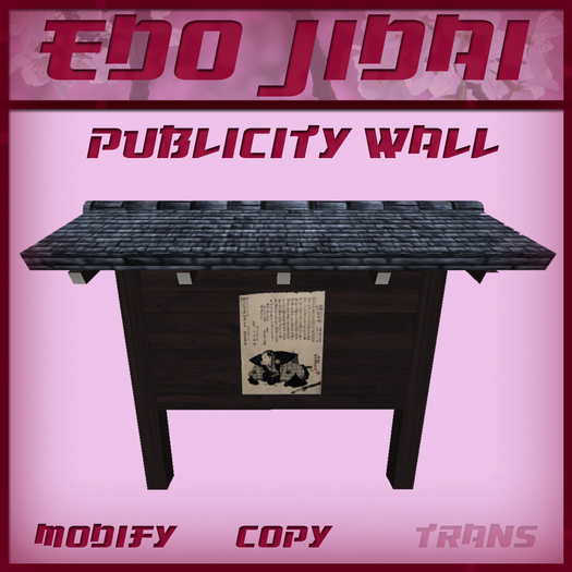 ::Edo Jidai Shop:: Edo Jidai Publicity wall - Full Detailed - SAVE 50%