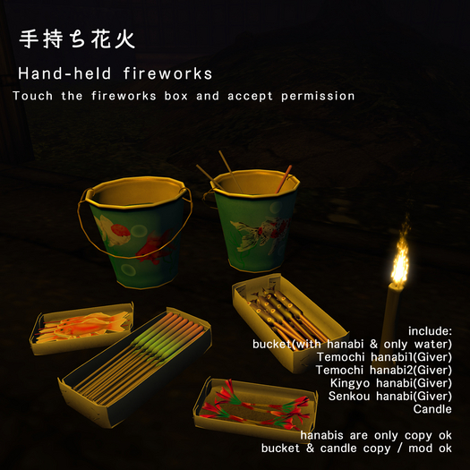 *N*Hand-held fireworks(Temochi Hanabi) set <VEND>