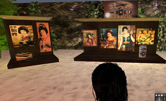 Japanese Promostand S SLS