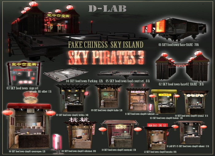 D-LAB SP3-03-SKY FULL SET + RARE ( 15 PCS )